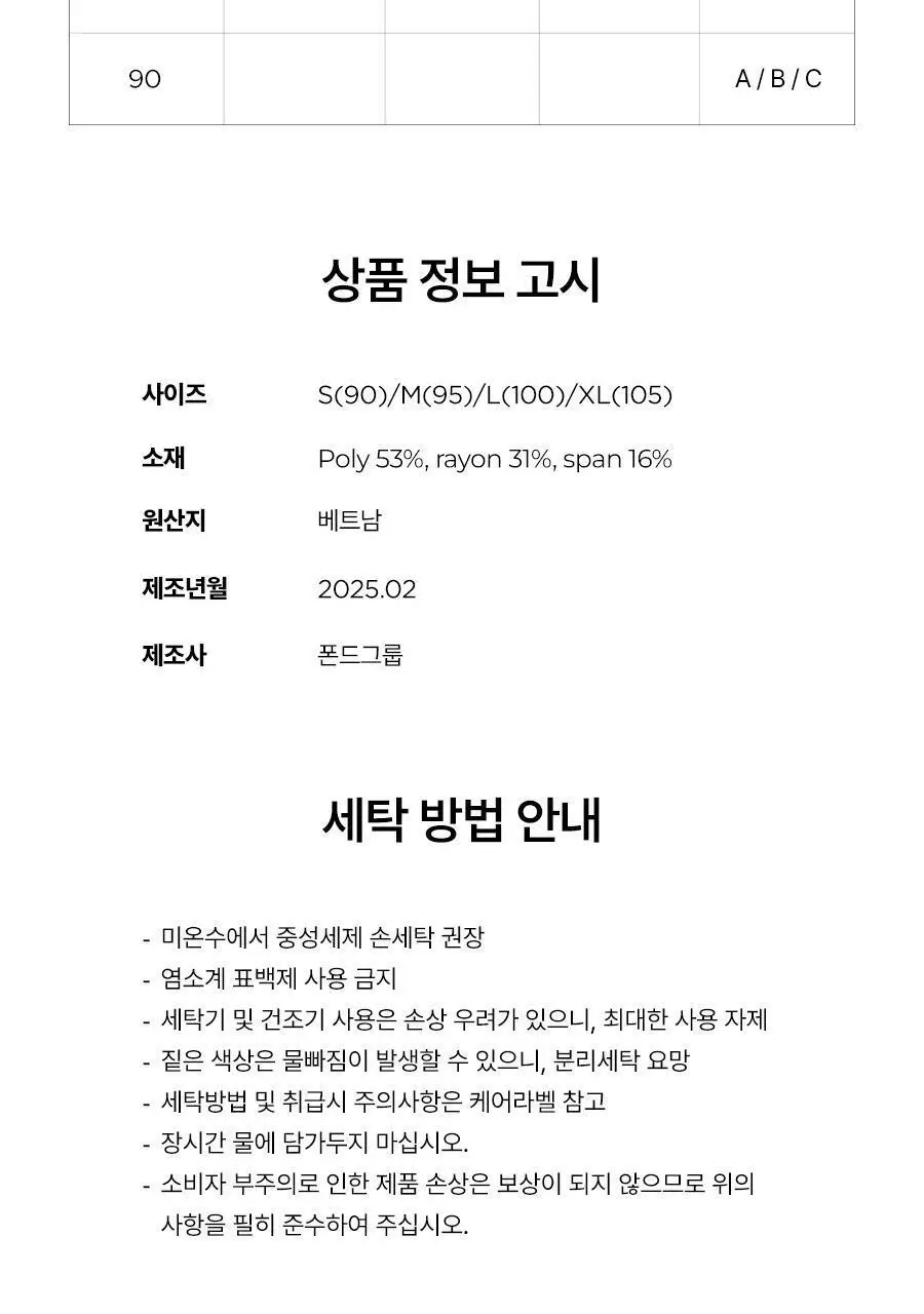 [여름필수템/메쉬인견] 푸마 찰랑 에어 브라탑 끈형 (3colors) 상세페이지 31